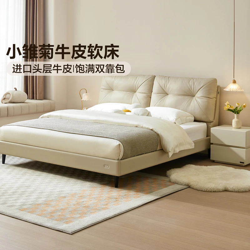 【巴呐呐严选专属】QY全友家居简约双人床牛皮软床主卧大床