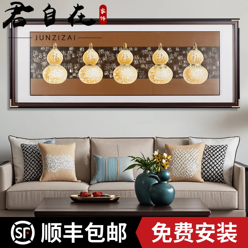君自在《五福临门》手工铜板铜雕装饰画客厅福禄葫芦寓意好新中式
