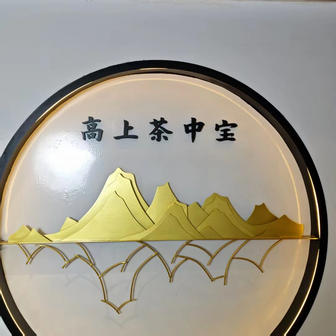 【鑫说】云南普洱·高上茶中宝信任拍11-23-4