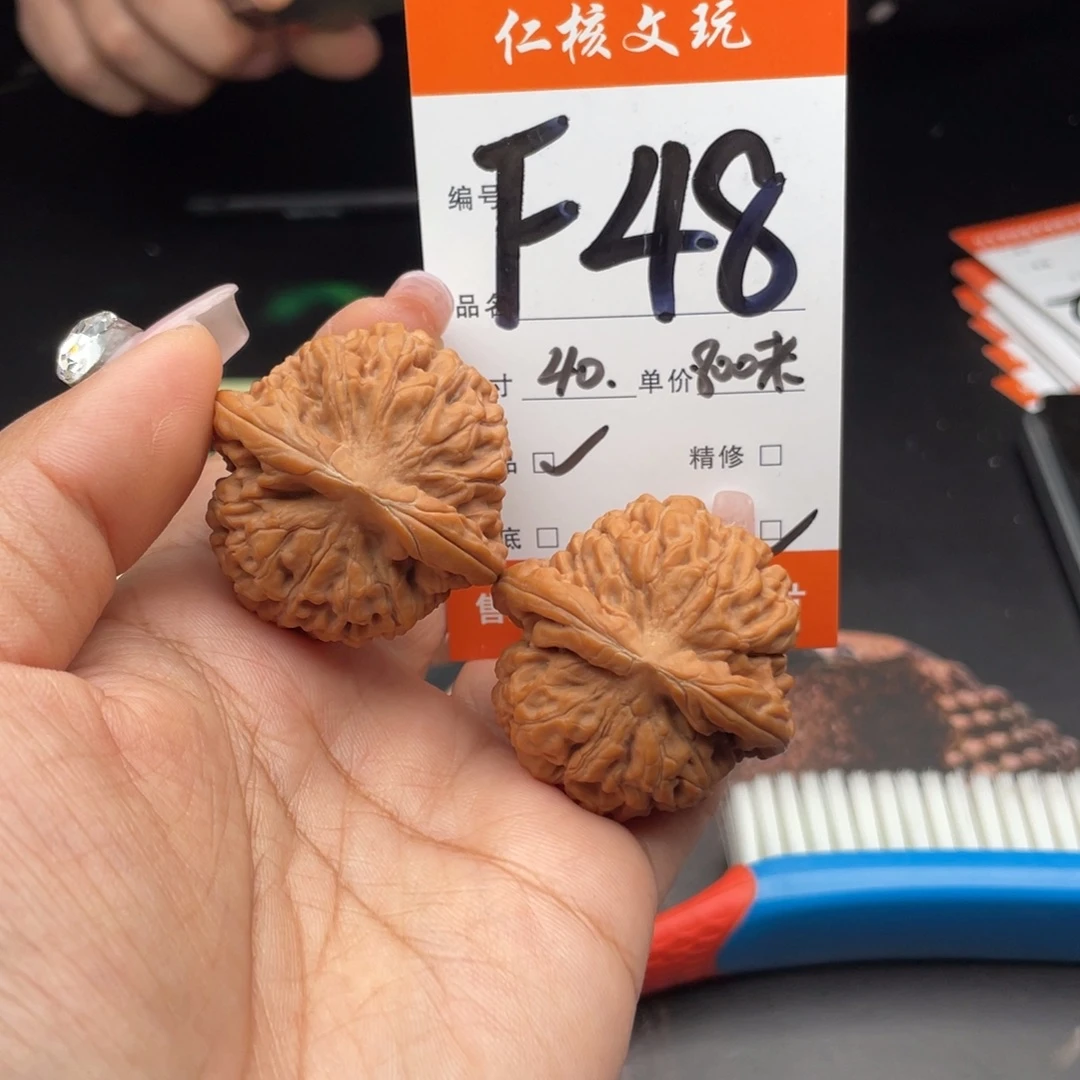 莫****文玩核桃把件40尺寸莲花