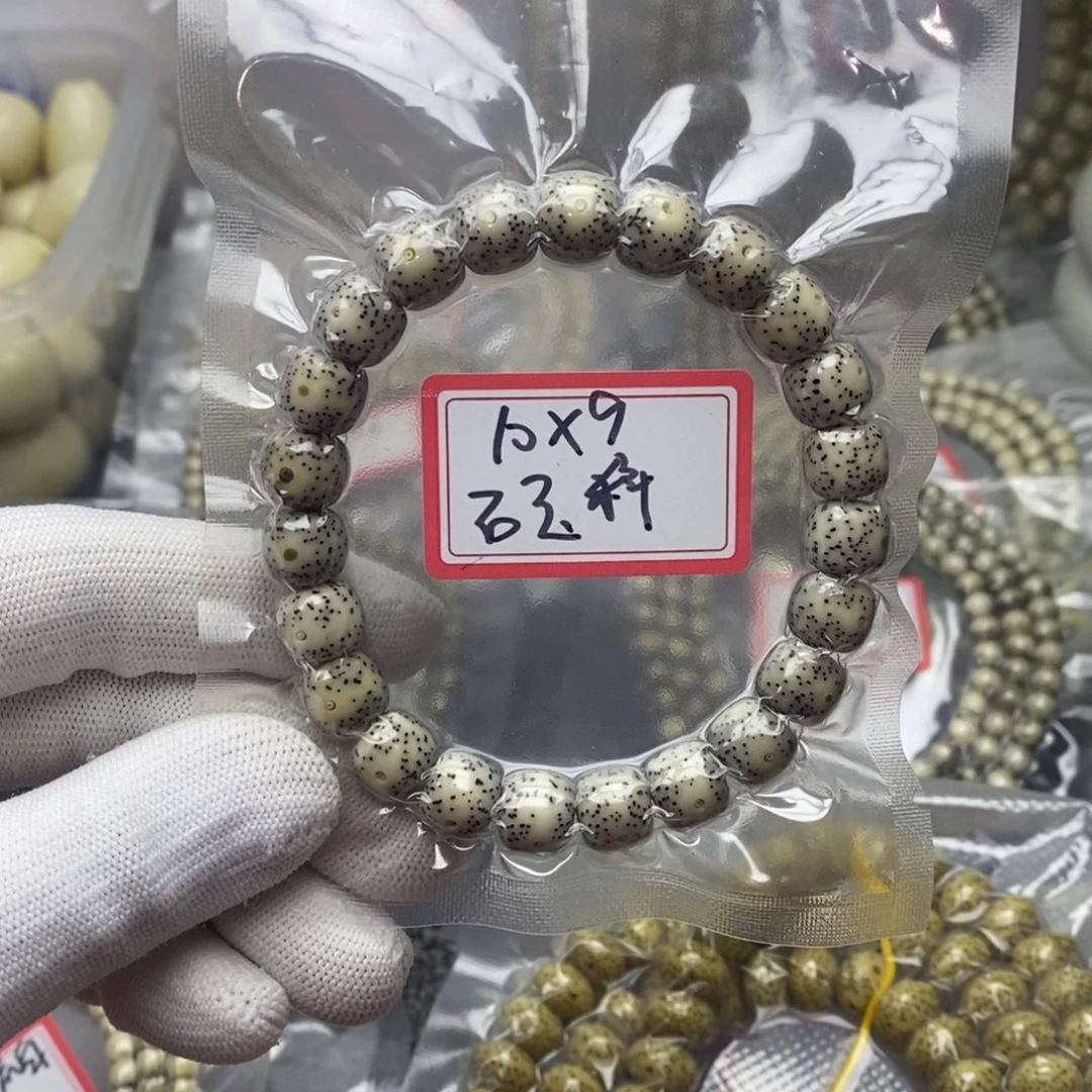 星月菩提手串10✖️9石玉料