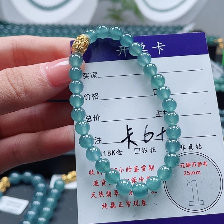 颈饰未镶嵌翡翠手串