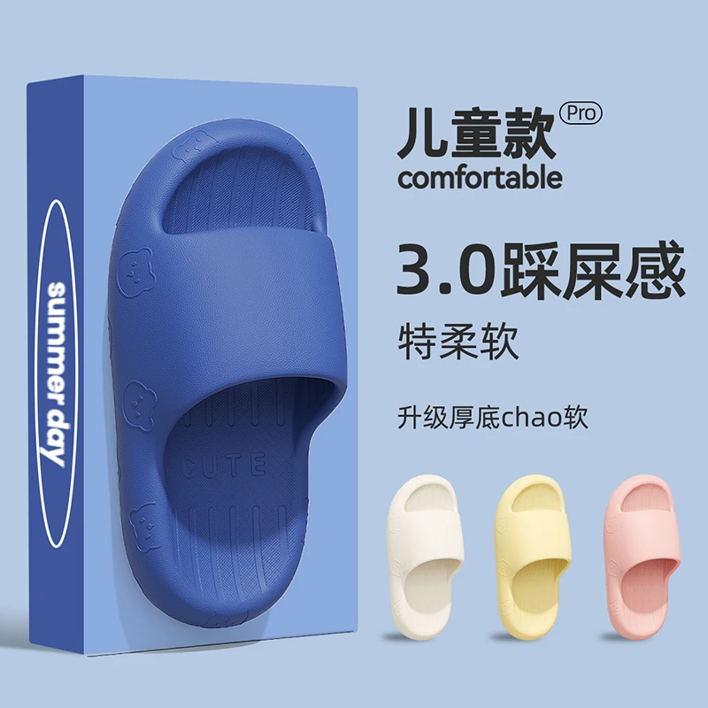 猫力儿童踩屎感拖鞋男童夏季外穿2025新款软底居家防滑洗澡凉拖鞋