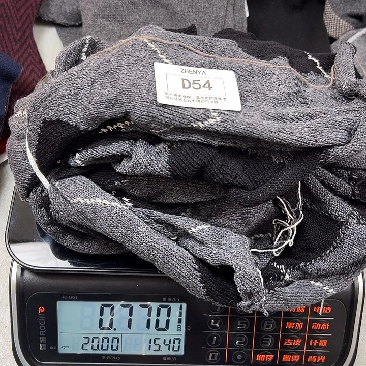 羊绒54羊绒拆片0.77