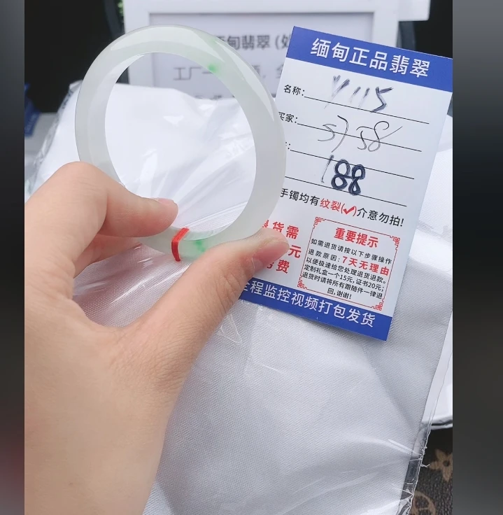 Y115【缅甸翡翠  手镯】实物以直播间为准微色差G