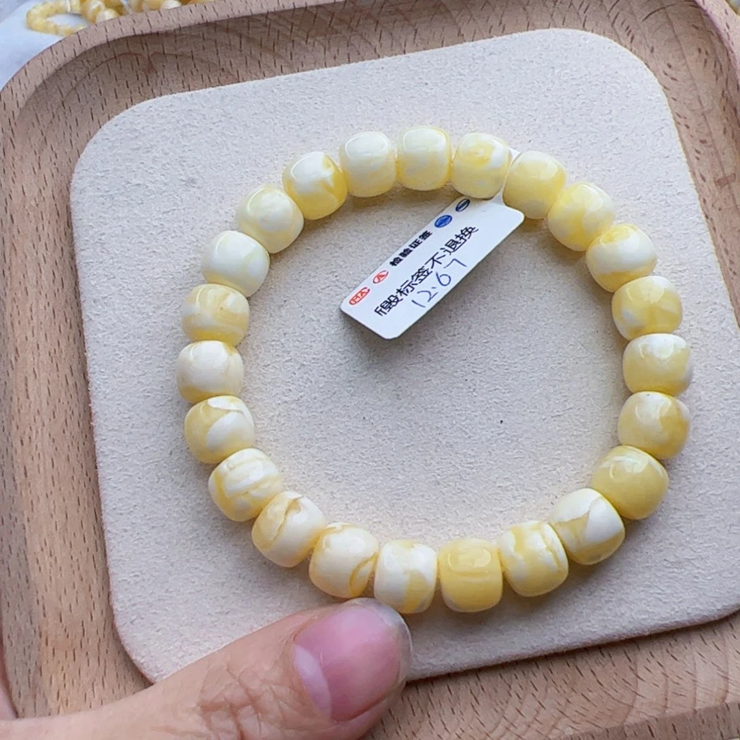 琥珀手链未镶嵌明*?12.67克