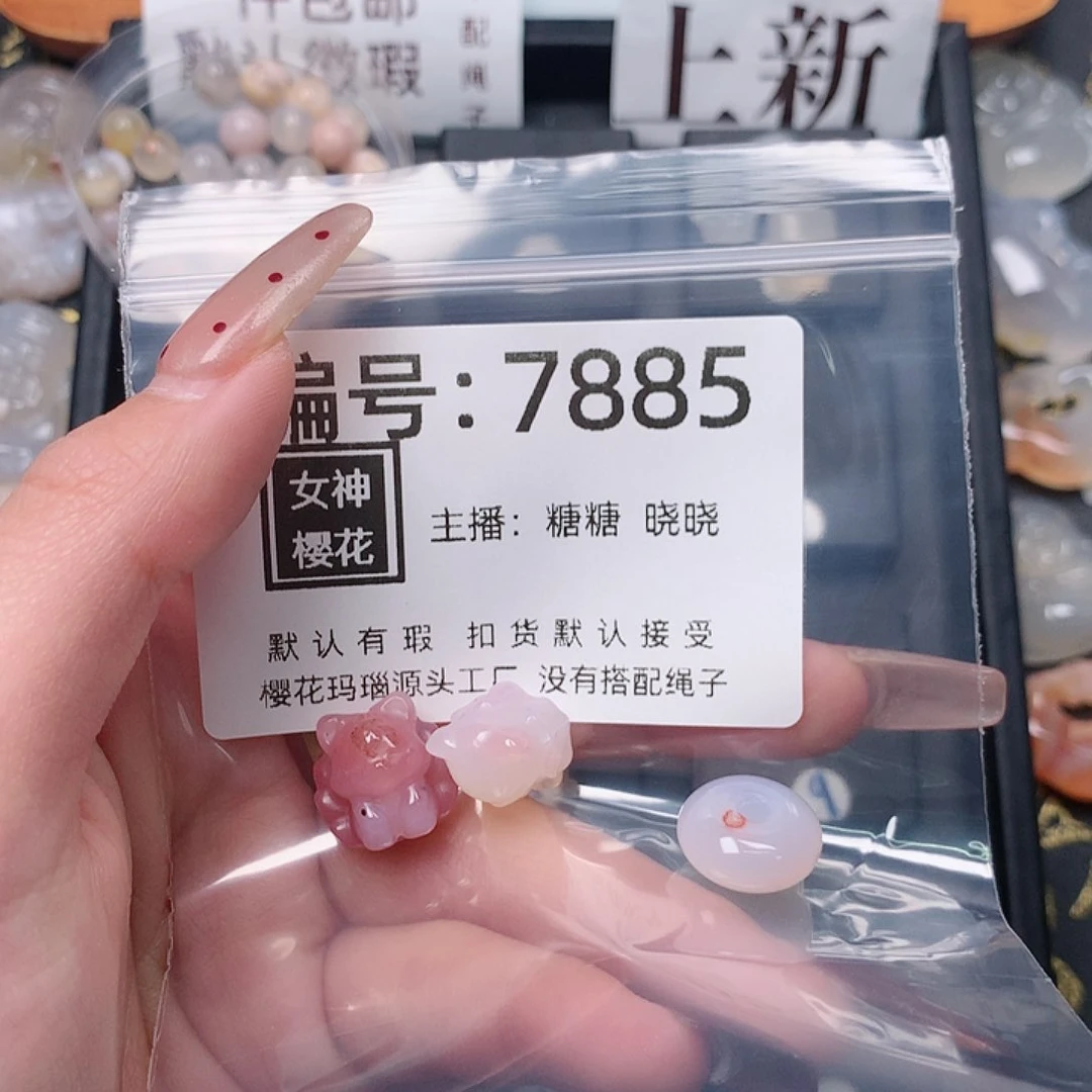 玛瑙/玉髓颈饰合金锦**体