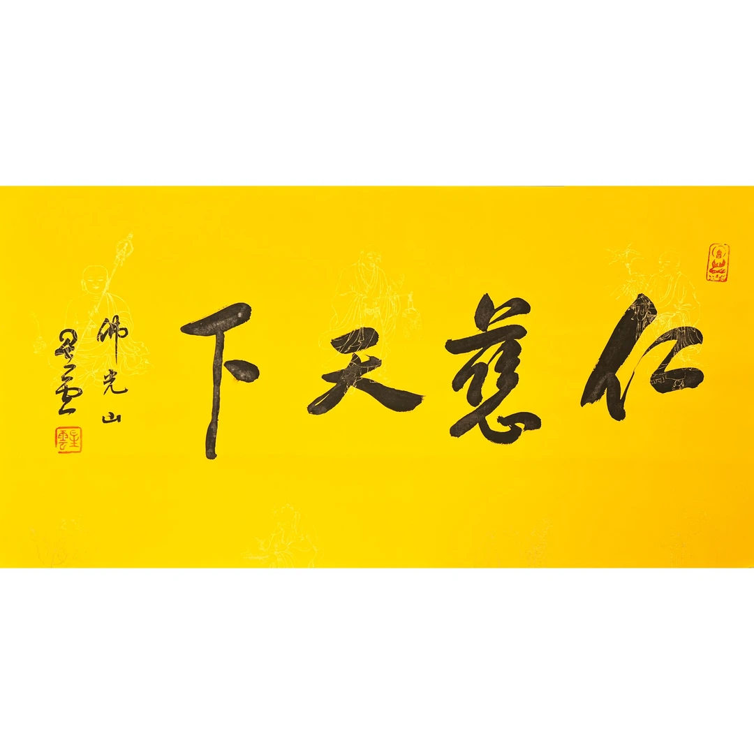 HLR1075-星云书法软片68x34cm/约2平尺