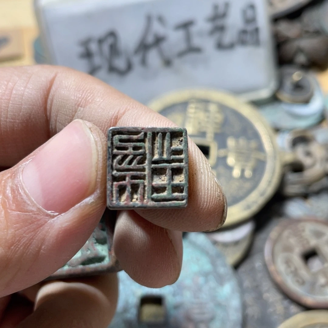 铜现代工艺品学习币