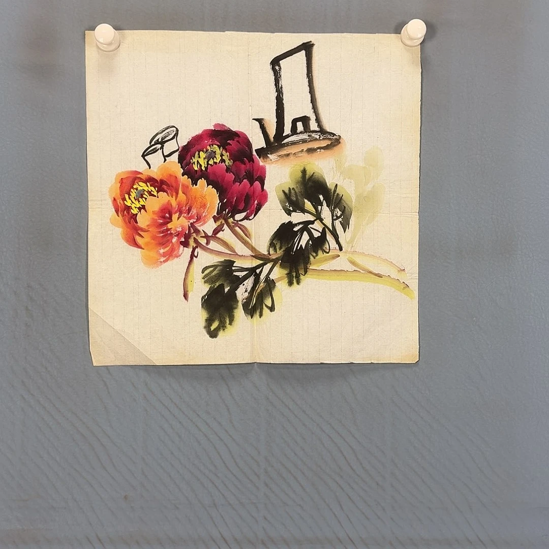 国画79 牡丹一如你初若