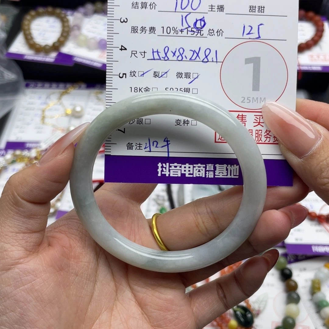 翡翠未镶嵌手镯柒*