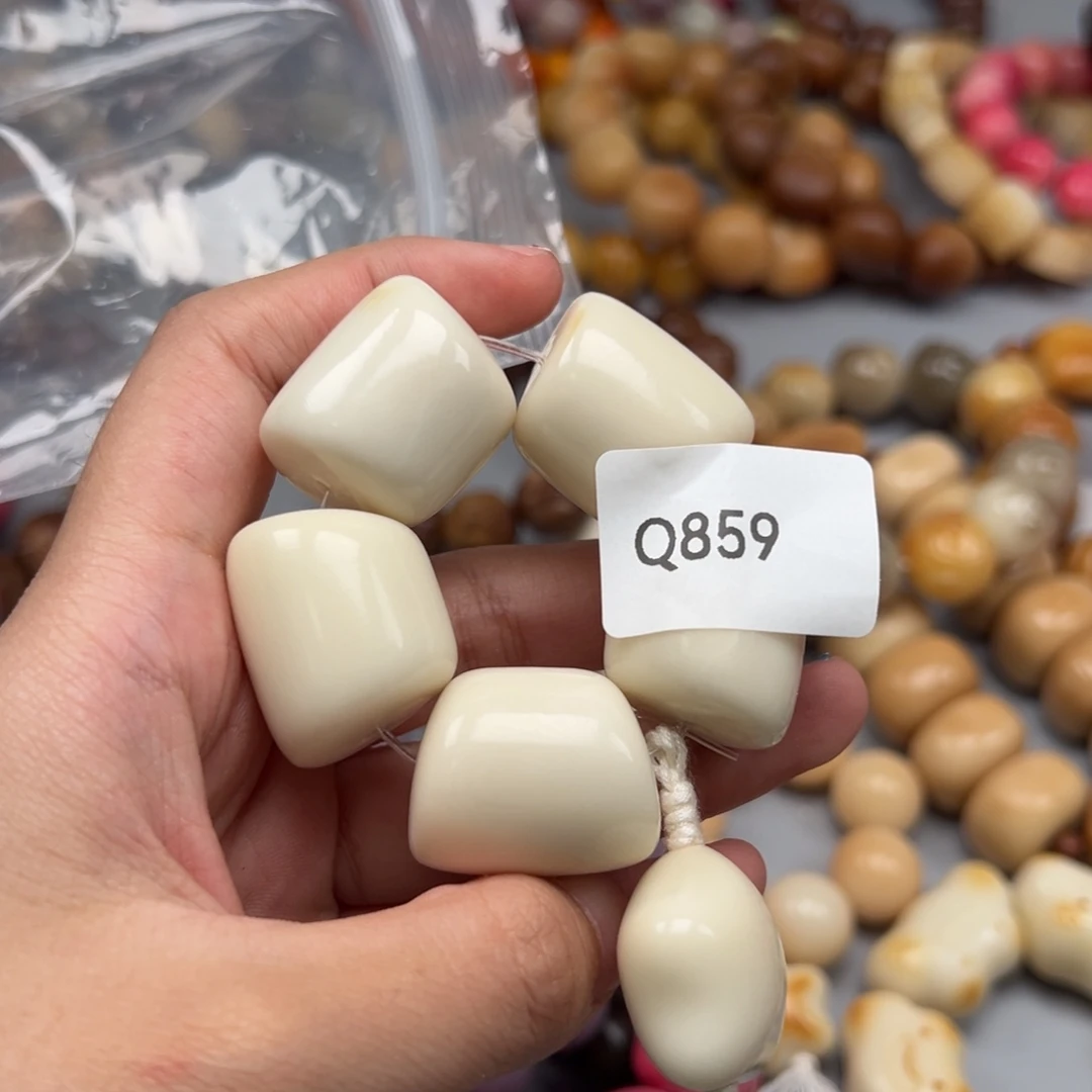 果***果菩提根/象牙果吊坠Q859年糕20-26微瑕一串