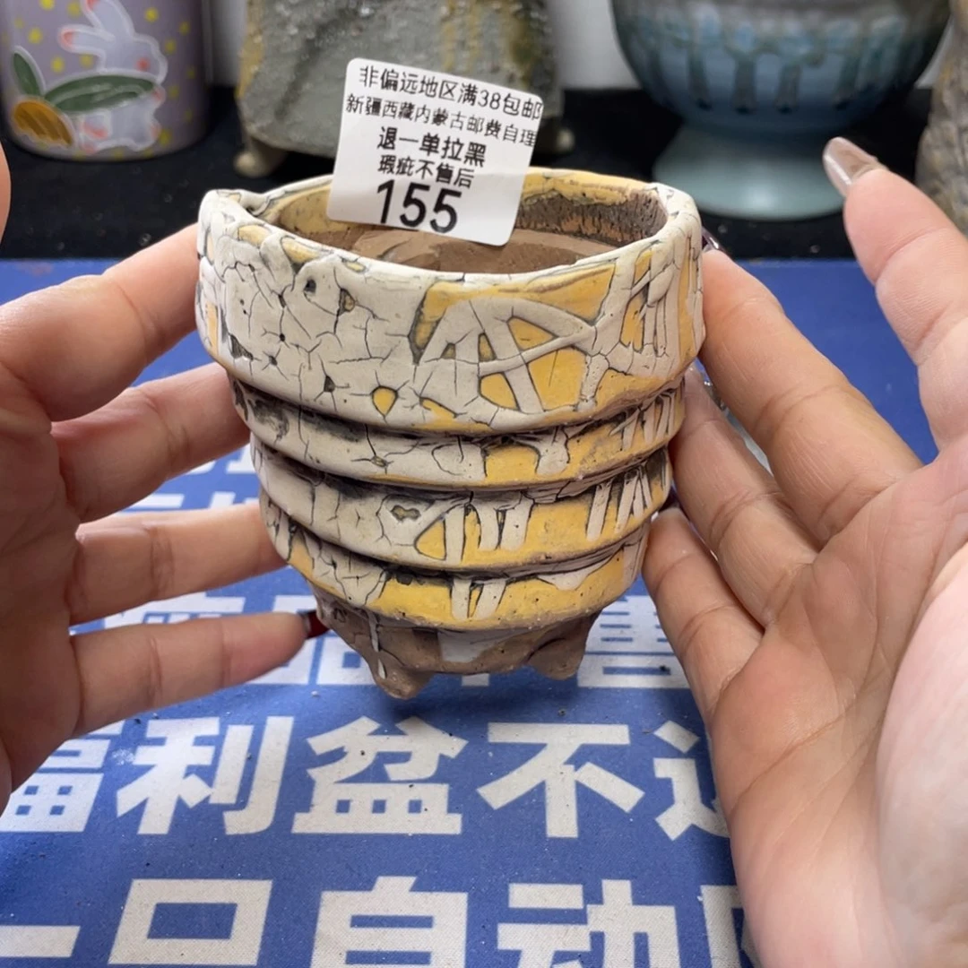 特价微瑕疵不退不换哦155
