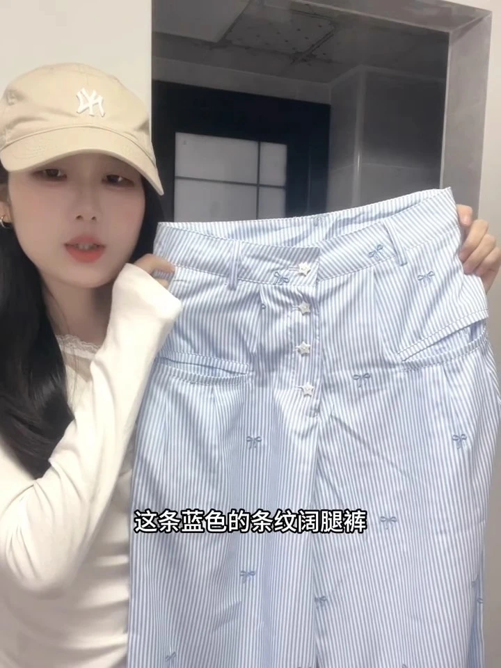 蓝色条纹蝴蝶结刺绣休闲裤女2025夏季新款慵懒感宽松显瘦直筒长裤