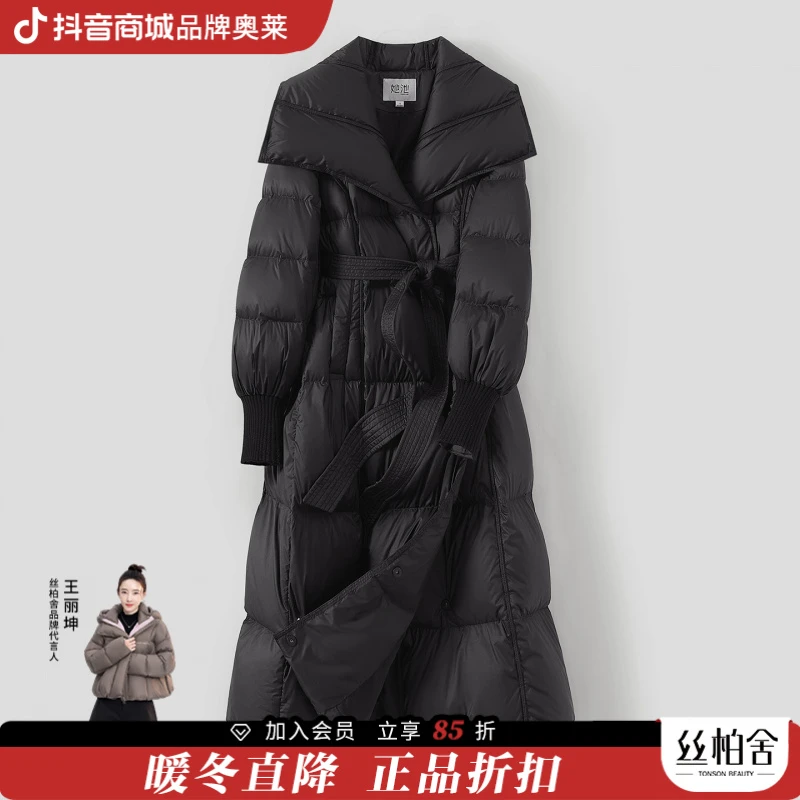 【品牌奥莱】她池冬季女大翻领收腰单排扣90绒羽绒服T54B8113YA