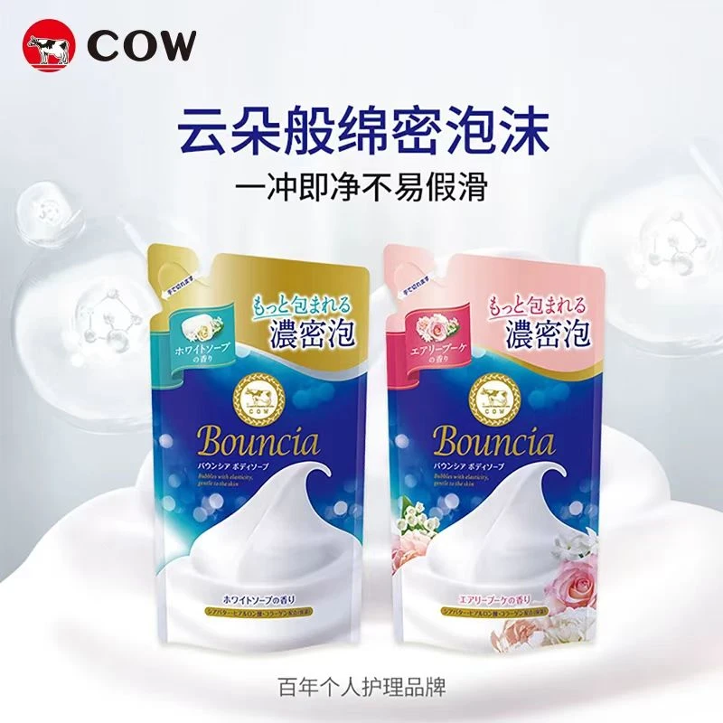 【2袋价格】日本进口COW牛乳石碱  泡沫细腻 滋润保湿沐浴露360ml