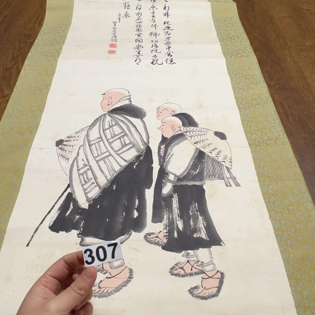 读**古哈哈哈哈我也307