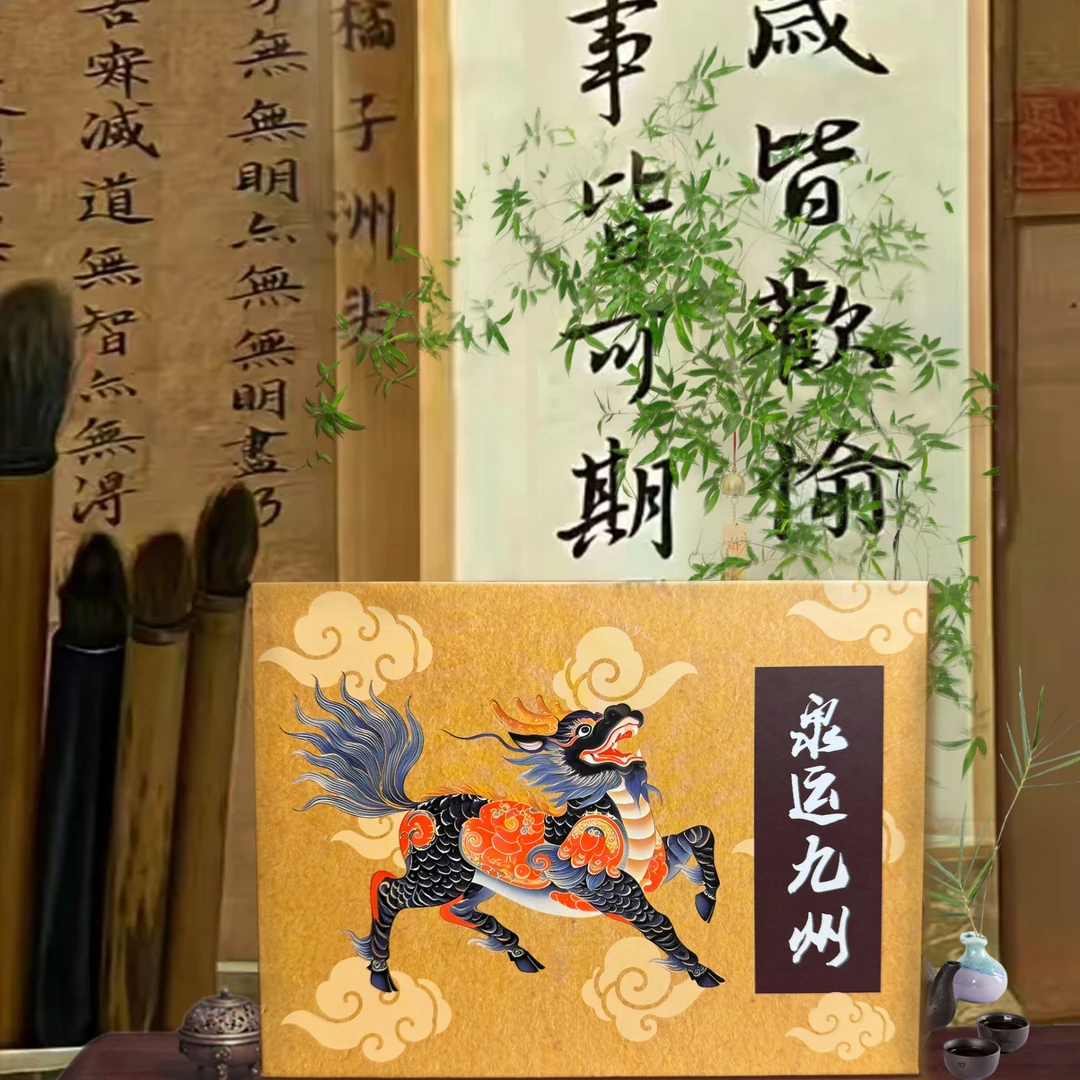 泉运九州 古泉拆卡 【默认代拆】