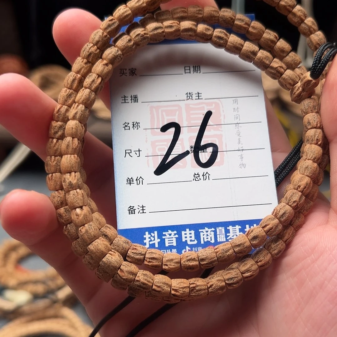 柏香籽/百香籽手串白*
