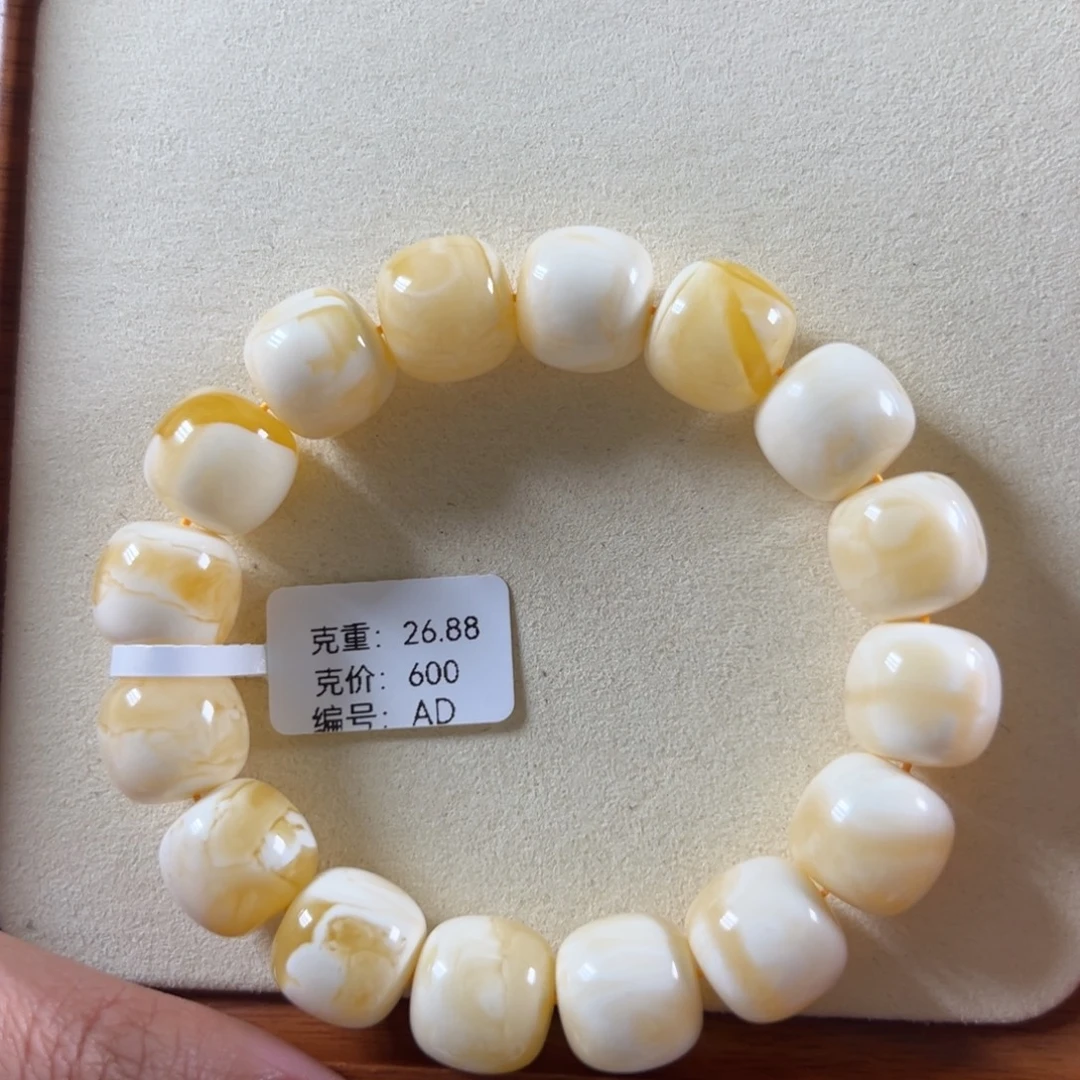 琥珀未镶嵌手链26.88g俄料同料老型14mmAD