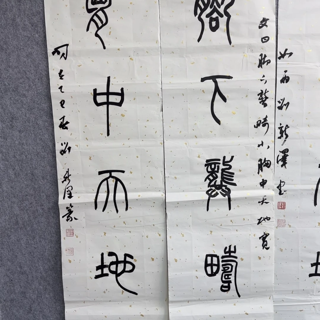 书法书法作品多次参加