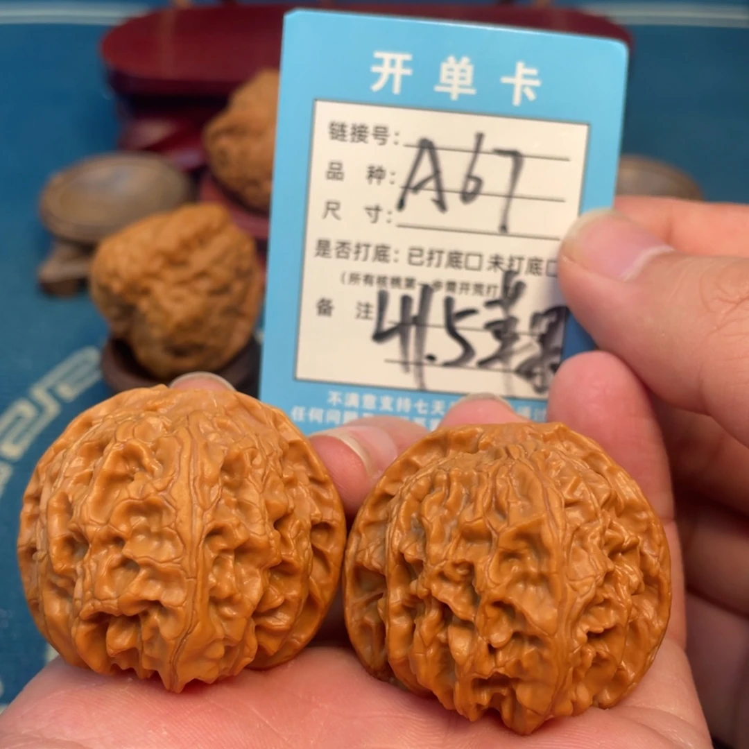 吊坠文玩核桃核桃