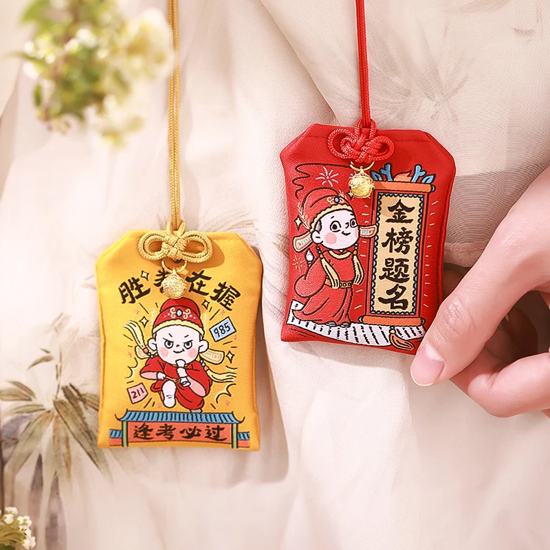 映菲寻祈福香包香囊端午节手工成品挂件金榜题名艾草随身荷包挂饰
