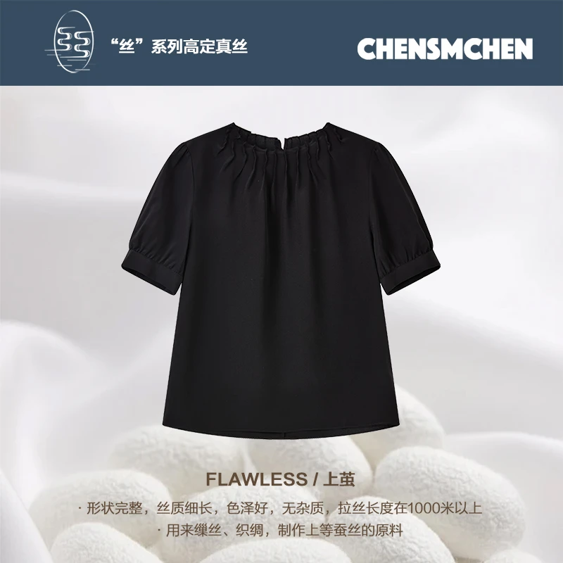 CHENSMCHEN 100桑蚕丝纯色简约精致衬衫女宽松显瘦衬衣CSEC4103QQ