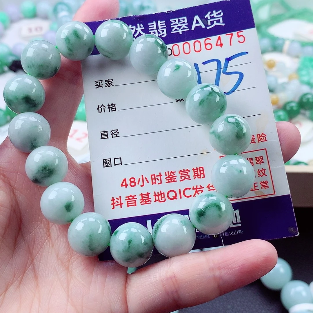 翡翠未镶嵌毛衣链