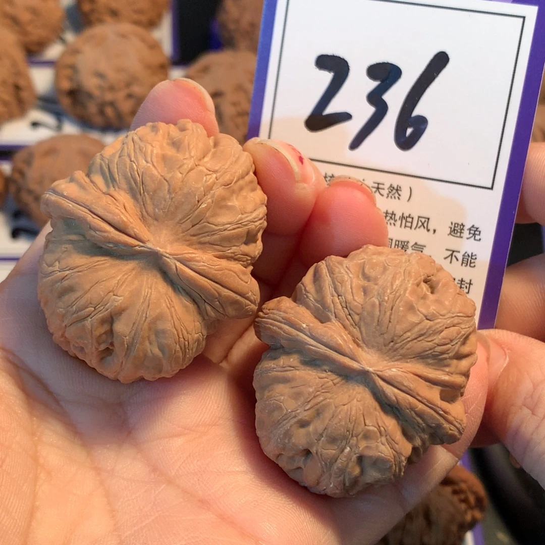 把件文玩核桃236元宝4.3