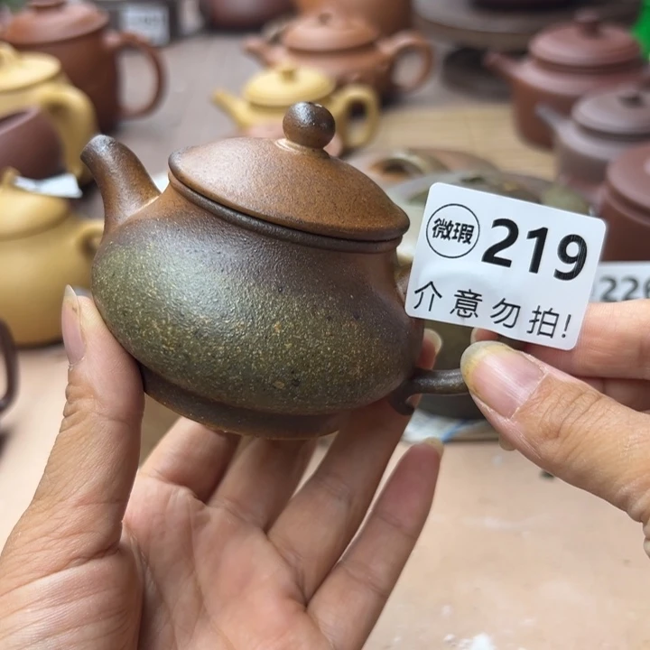 茶壶紫砂黄金段瑕疵120