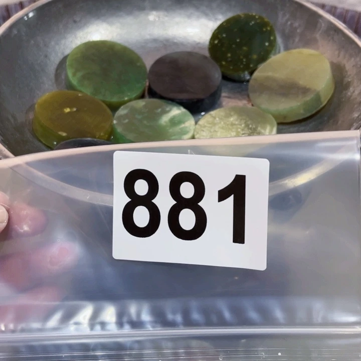 蛇纹石玉未镶嵌岫玉