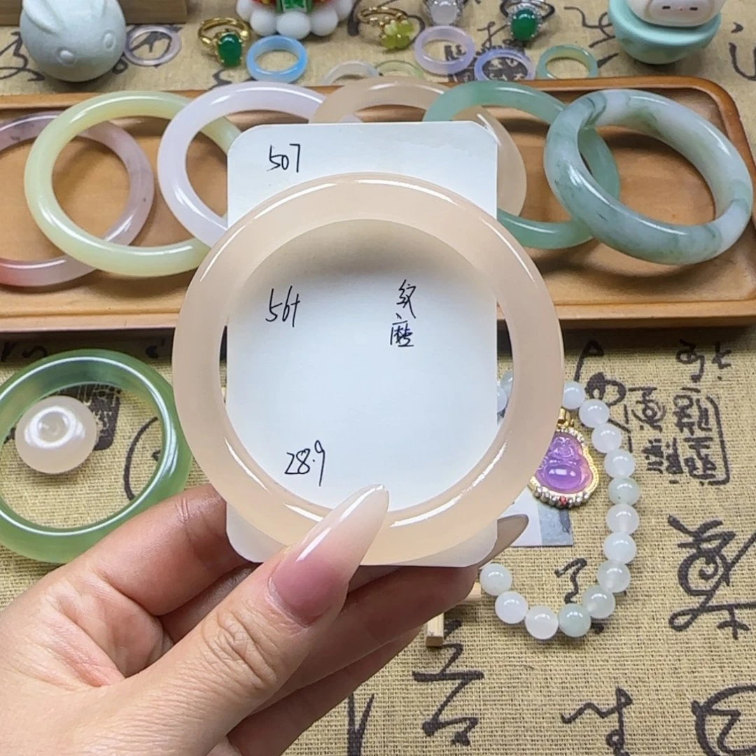 石英质玉手镯未镶嵌507