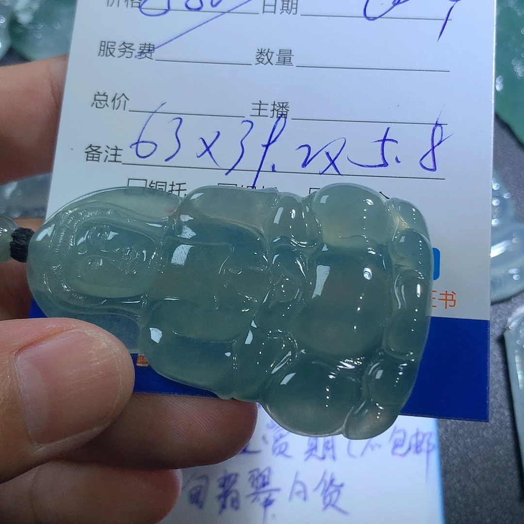 翡翠未镶嵌颈饰尚****）观音