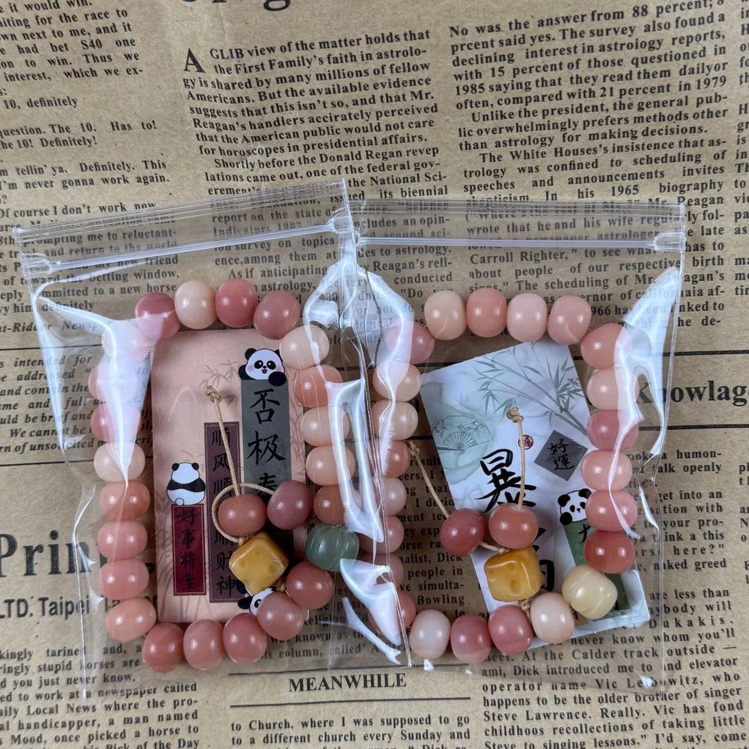 白玉菩提根手串手持合集男女配饰古风把玩件白玉菩提根手饰带包装