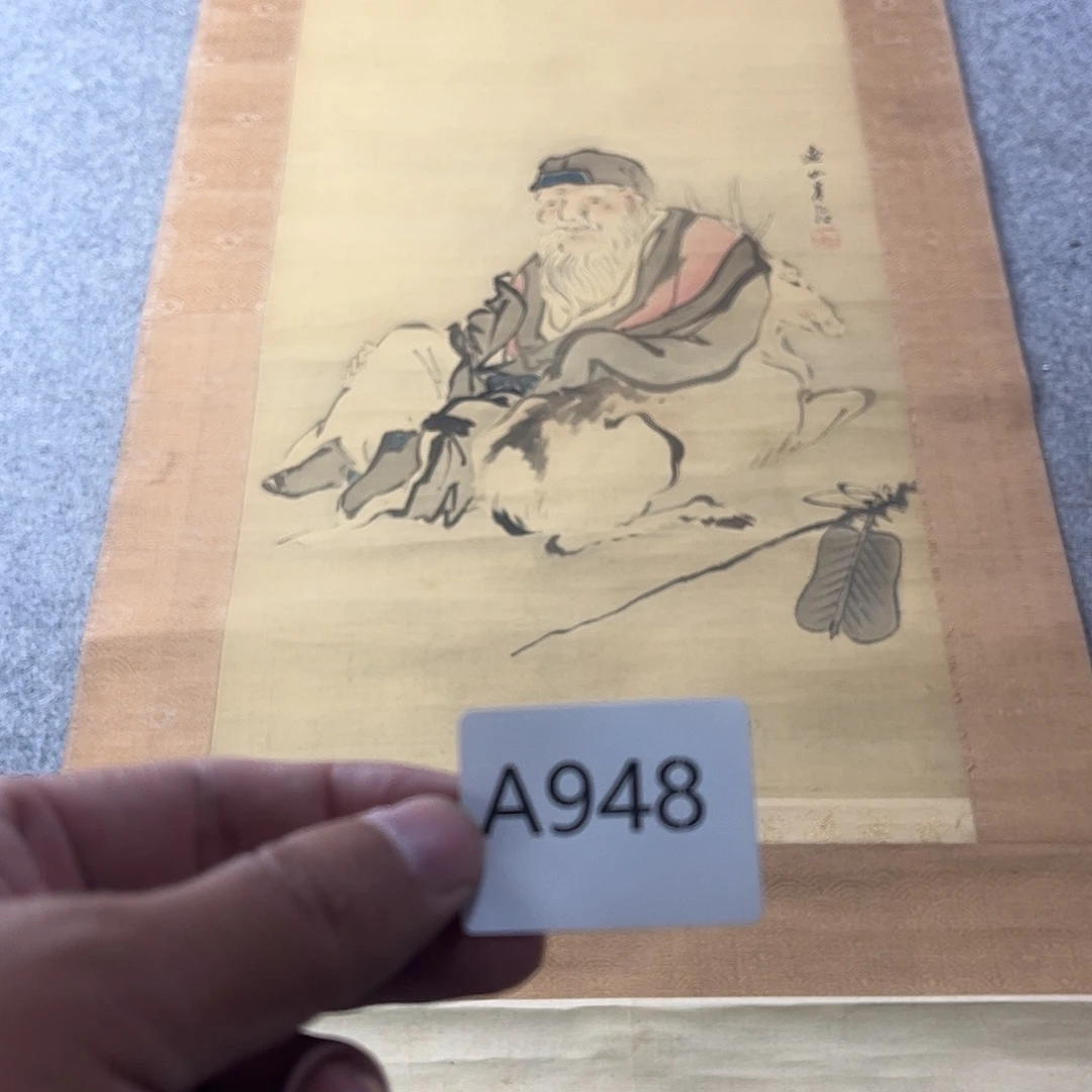 远***者国画A948日本老字画