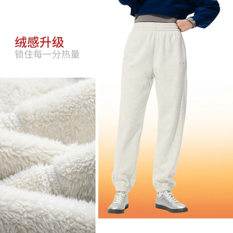 R李宁女子束脚加绒保暖宽松热力裤卫裤AKLVA06