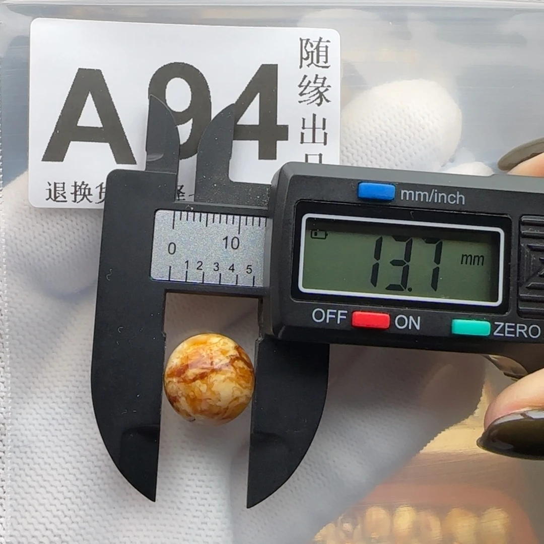 琥珀未镶嵌裸石13尺寸