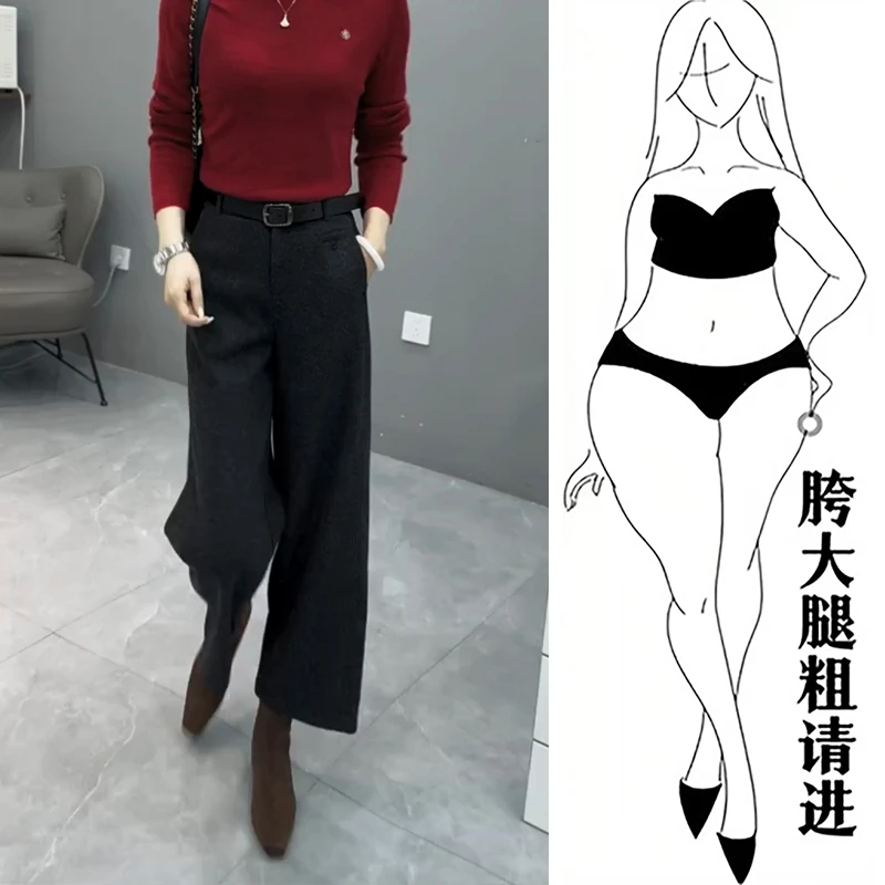 2025秋冬新款直筒毛呢裤女宽松显瘦阔腿裤高腰加厚百搭九分休闲裤