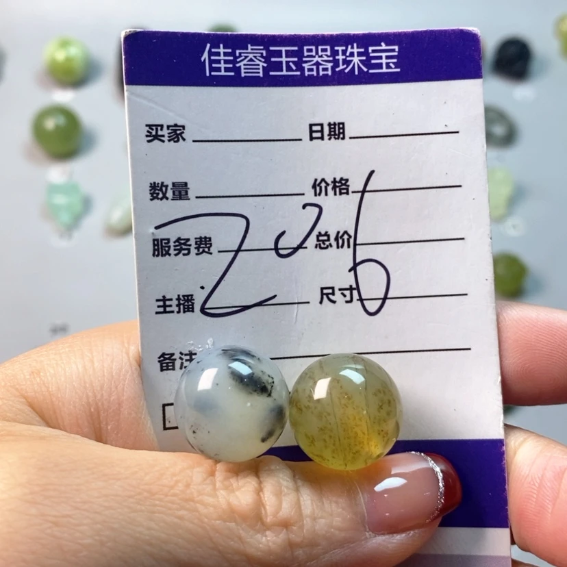 【闪购商品】蛇纹石玉吊坠(不含链)未镶嵌西***鱼
