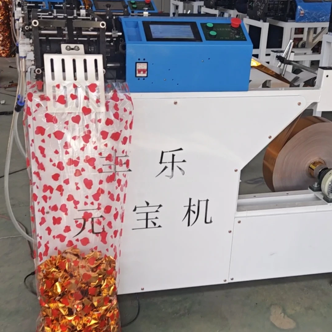 新款丰乐全自动高速机器元宝折叠机免调试安装简单