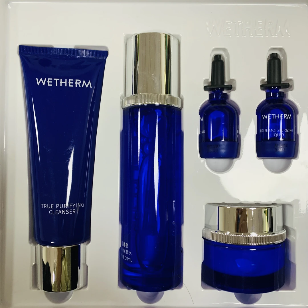 温碧泉臻润保湿套装