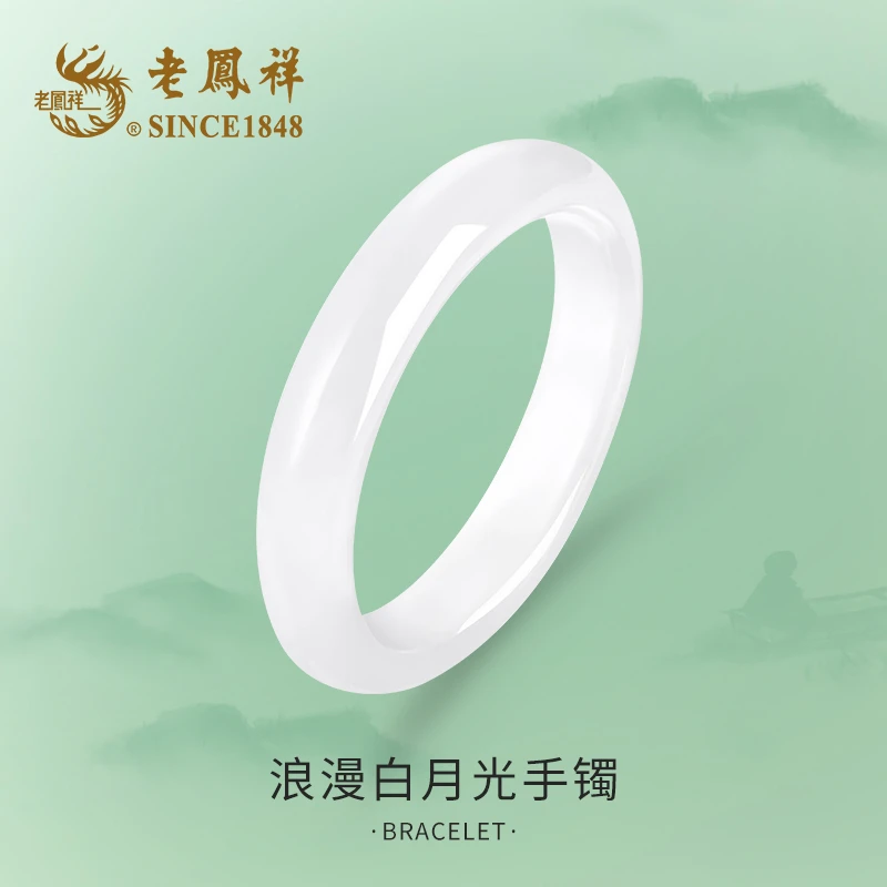 老鳯祥浪漫白月光玉髓手镯古风女生经典小众生日礼物1条多样性发S