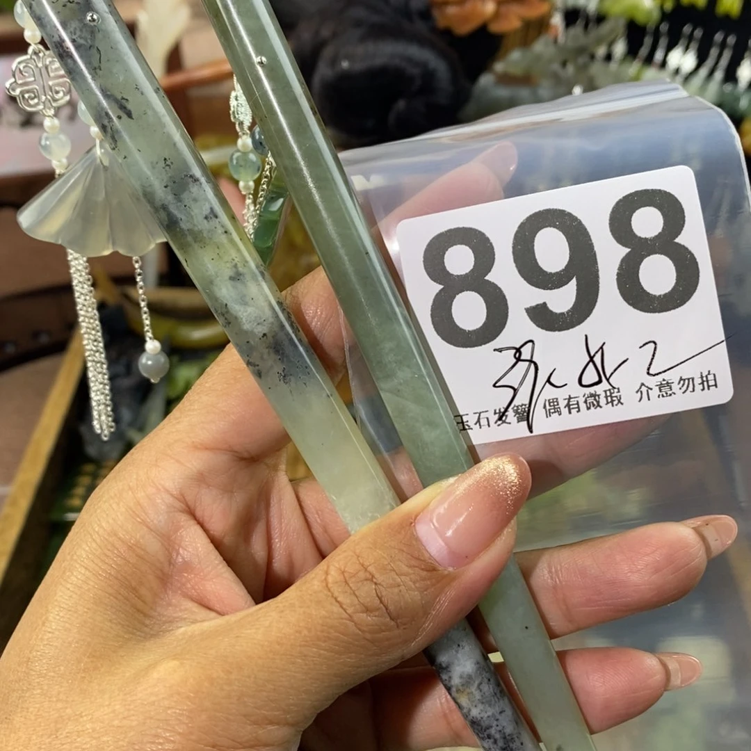 蛇纹石玉发饰未镶嵌遇****）