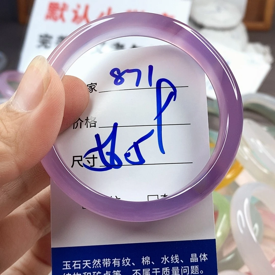 手镯玛瑙/玉髓未镶嵌871