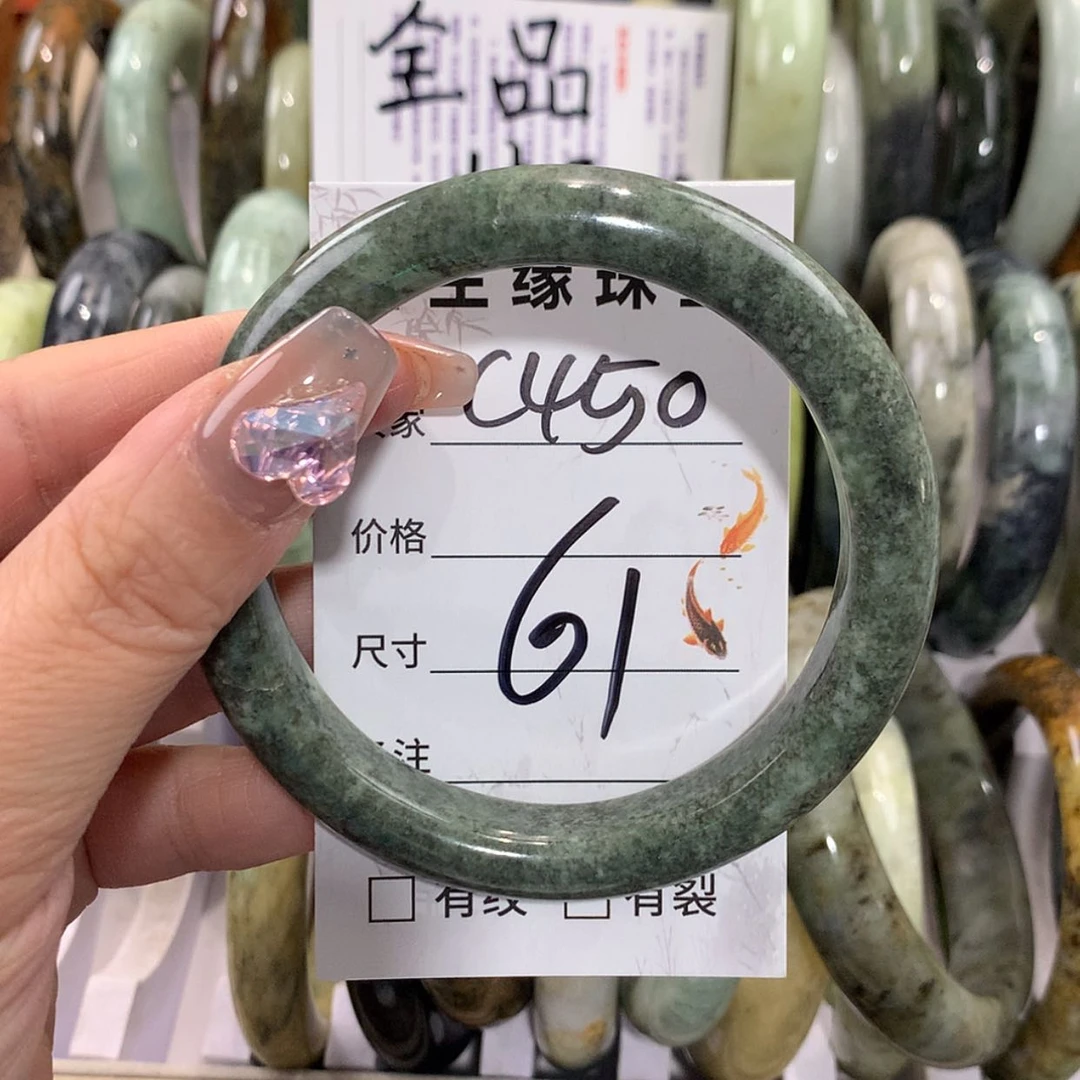 【闪购商品】未镶嵌蛇纹石玉手镯