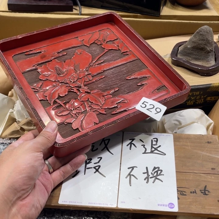 中古物品默认微瑕退货拉黑