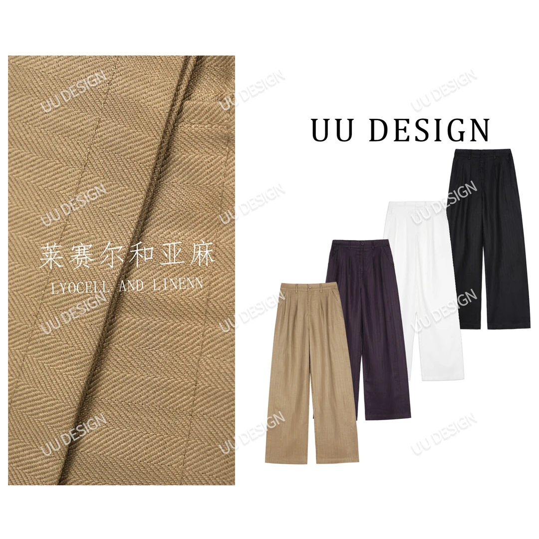 Uu.【大长腿】天丝+亚麻 垂感舒适休闲直筒裤老钱风西装裤990080新
