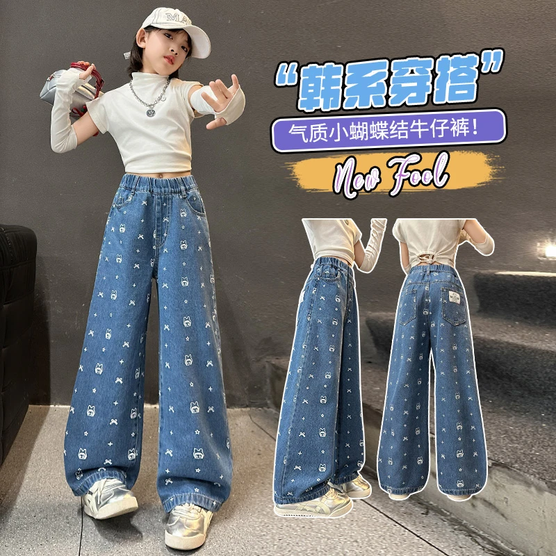 女童牛仔裤秋季新款时尚洋气宽松休闲牛仔裤120-170（价格已开）