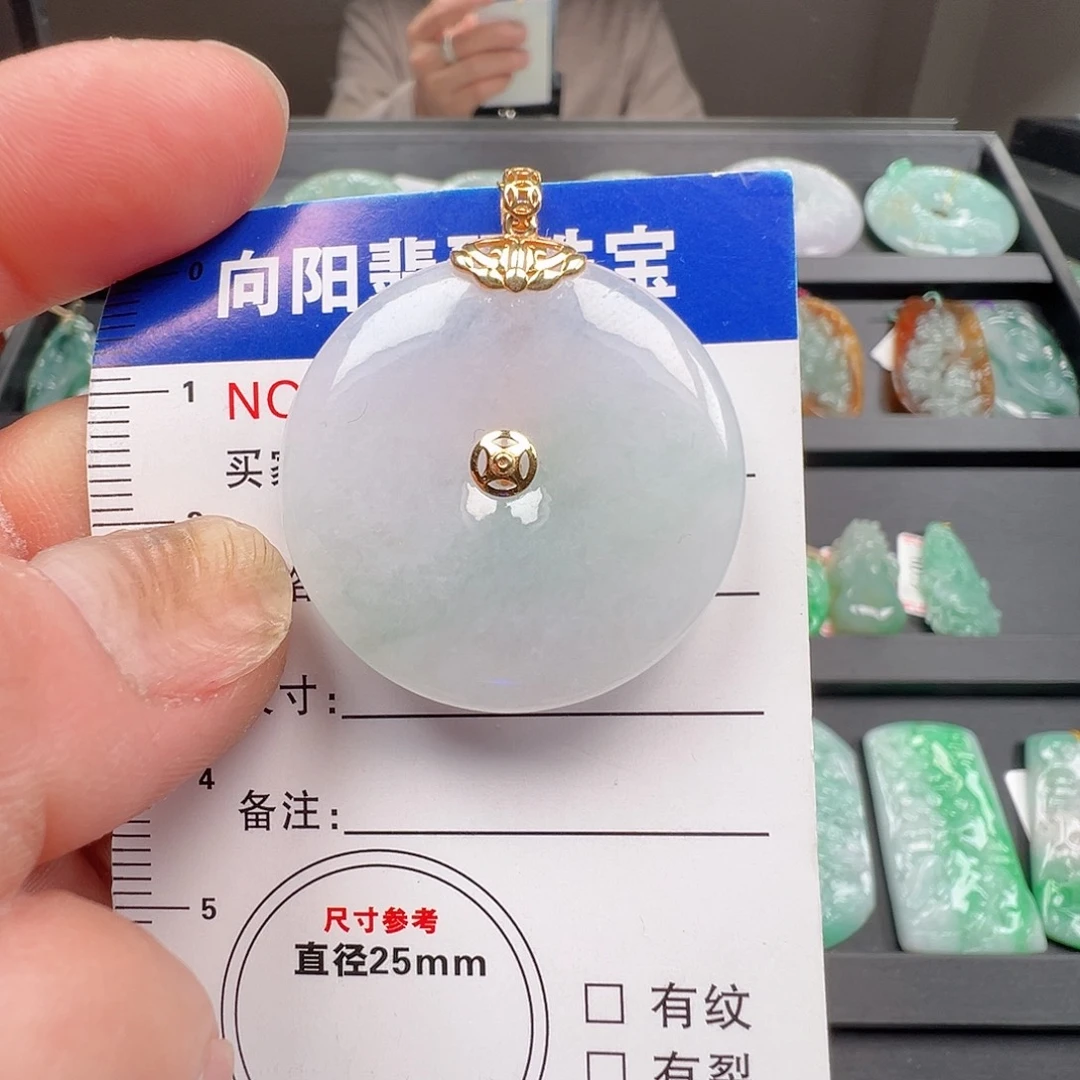 翡翠未镶嵌颈饰平安扣